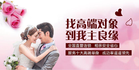 如何選擇優質婚介公司，開啟您的幸福尋愛之旅