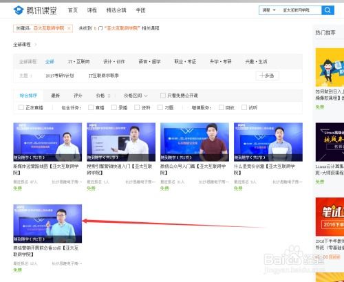 網(wǎng)絡營銷開展前必備的10點 亞太互聯(lián)網(wǎng)市場實戰(zhàn)教程