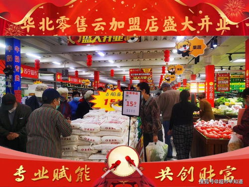 全場景賦能中小零售商戶 家樂福零售云，讓開店更輕松、賺錢更省心