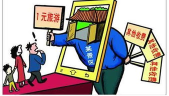 帶“老小孩”出游必備指南 如何為父母規劃安心旅程還能省心百倍