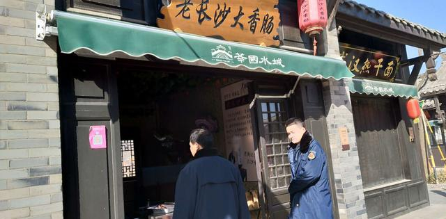 合陽縣市場監督管理局多措并舉保障春節期間景區市場安全有序